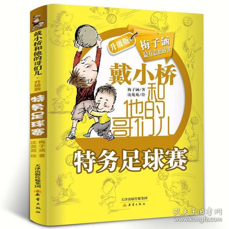 腾龙股份(603158.SH)：2023年年度净利预增45.83%到70.14%