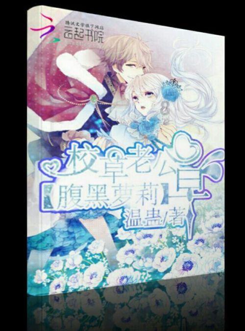 苹果手机怎么删除拼多多购买记录？游戏画面