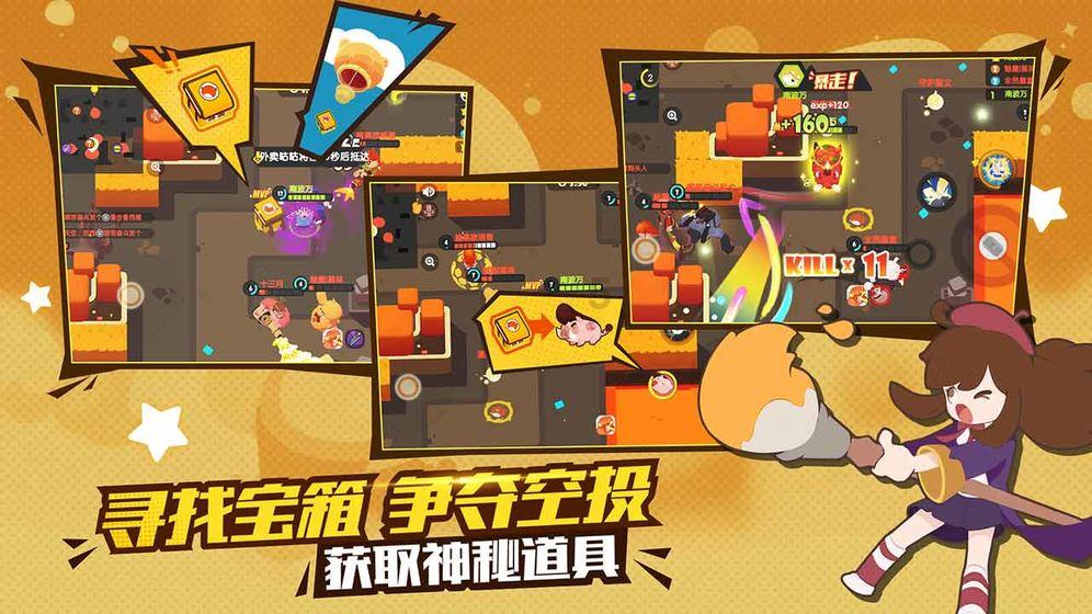 绝对不是她发的怎么回复？游戏画面