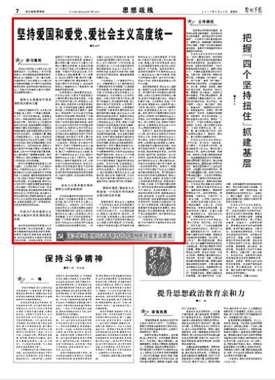 超魔晶猎人