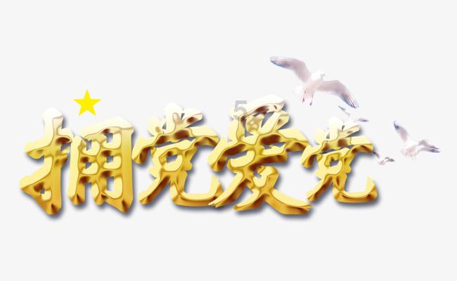3500天是多少个月？游戏画面