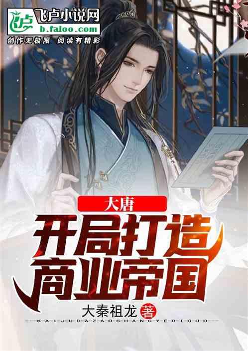 拯救者