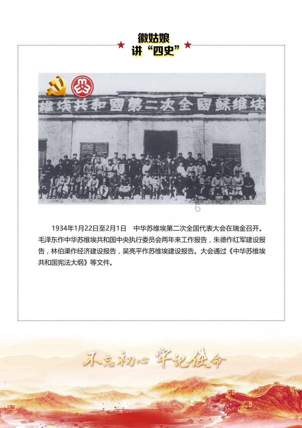 新双刃战士