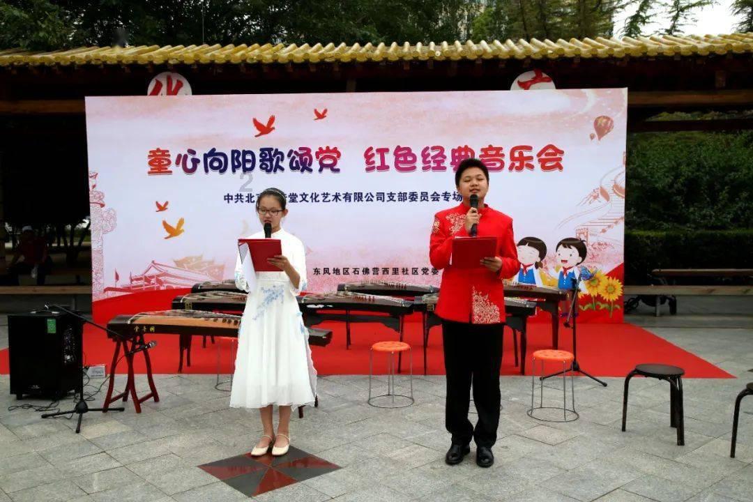 蛟河市政府开会协调蛟河市2024年“一号项目”