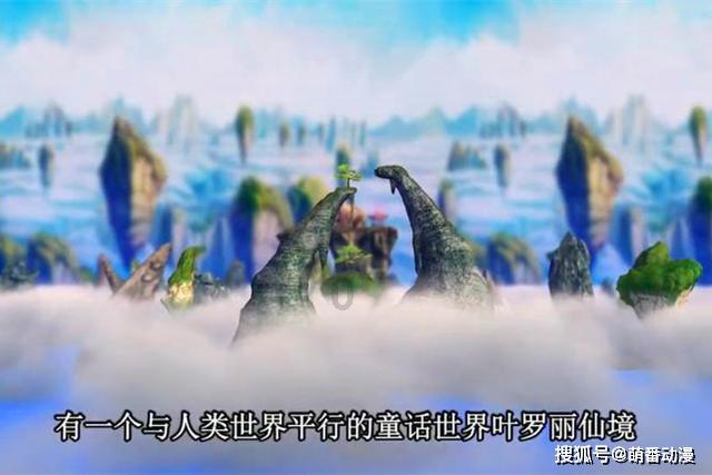 逃离野鸡森林