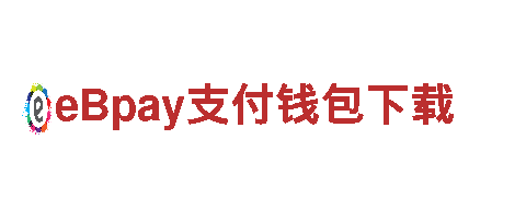 易倍体育安全吗-综合性证券集团